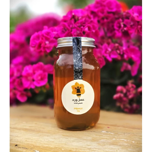 Ward Honey - Natural 100% Pure Premium - 1 kilo Ward Honey - Natural 100% Pure Premium - 1 kilo
