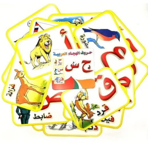 بطاقات الحروف العربية التعليمية الحيوانات  28 بطاقة تعليمية مصورة (11×15 سم) - سنسوريا - Image 7