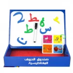Arabic Alphabet Magnetic Board Complete Language Learning Kit for Kids Ages 4+ - sensoria