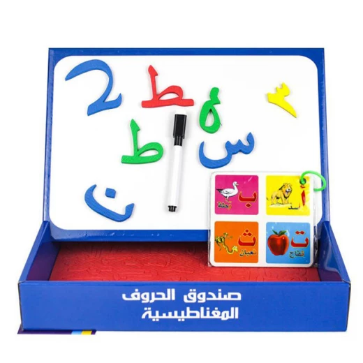 Arabic Alphabet Magnetic Board Complete Language Learning Kit for Kids Ages 4+ Arabic Alphabet Magnetic Board Complete Language Learning Kit for Kids Ages 4+