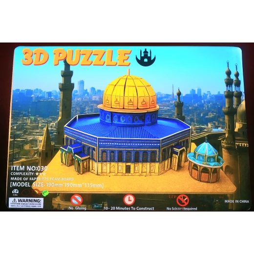 Sensoria 3D Dome of the Rock Puzzle – Foam Board Educational Architecture Model Kit | DIY Assembly, No Glue or Scissors Required | 190mm x 190mm x 115mm