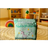سينسوريا , كتاب قماشي صغير ، الاحرف الانجليزية