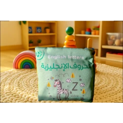 سينسوريا , كتاب قماشي صغير ، الاحرف الانجليزية