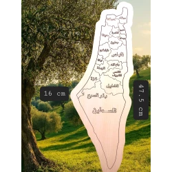 ألغاز خشبية لخريطة فلسطين – قطعة فنية يدوية تجسد الهوية والانتماء وجمال الأرض, 47.5 × 16 × 1 سم من سينسوريا