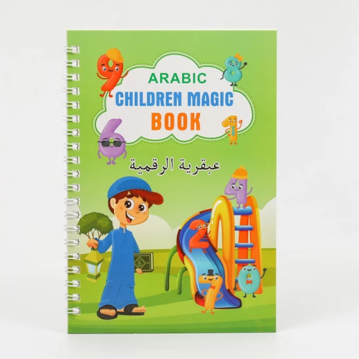 سينسوريا كراسة تدريب الكتابة العربية السحرية للأطفال - سنسوريا - Image 4