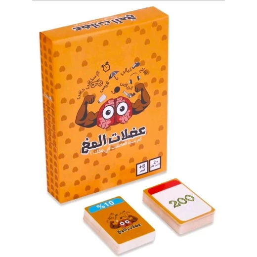 سينسوريا، عضلات المخ لعبة ورقية جماعية تقوّي الذكاء وتنمّي الذاكرة والتركيز سينسوريا، عضلات المخ لعبة ورقية جماعية تقوّي الذكاء وتنمّي الذاكرة والتركيز