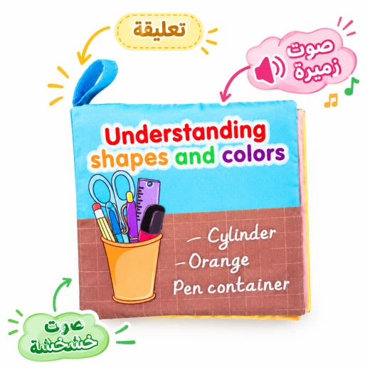 Sensoria |4  Interactive Fabric Baby Book – 4 Educational Themes - sensoria - Image 2