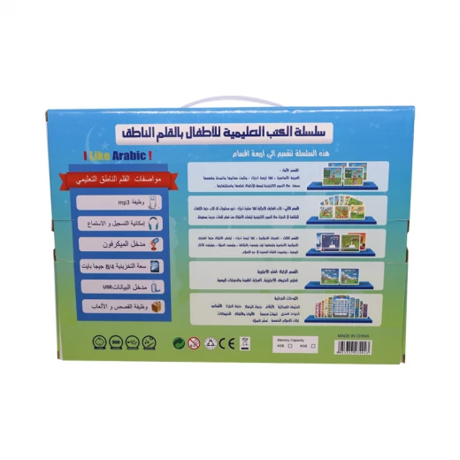 سينسوريا | سلسلة الكتب التعليمية التفاعلية بالقلم الناطق للأطفال (3–7 سنوات) - سنسوريا - Image 2