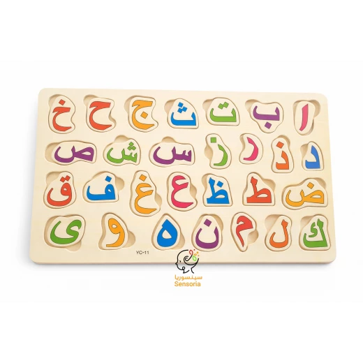 سينسوريا | بزل تعليمي خشبي لتنمية مهارات الطفل - سنسوريا - Image 2