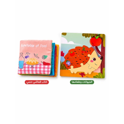 Sensoria, Interactive Products Set - sensoria - Image 6