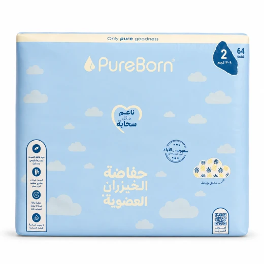 Pure Born Organic Nappies Double Pack, Tropoic Design, Size 2, 3-6 Kg, 64 Pieces Pure Born Organic Nappies Double Pack, Tropoic Design, Size 2, 3-6 Kg, 64 Pieces