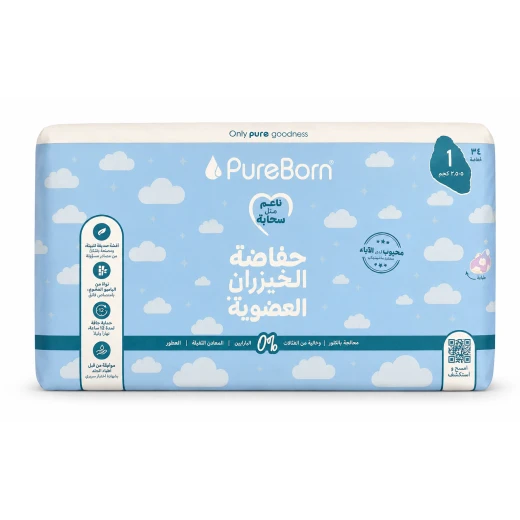 Pureborn Baby Nappies Size 1, suitable for 2.5-5kg, 34 pieces, featuring soft materials and a bamboo core for effective absorption and leak protection Pureborn Baby Nappies Size 1, suitable for 2.5-5kg, 34 pieces, featuring soft materials and a bamboo core for effective absorption and leak protection
