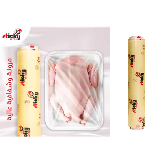 رول تغليف طعام ستيكي 45 سم * 165 متر - جينتل باكنج - Image 3
