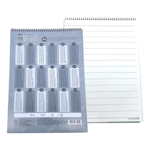 Morning Glory 1200 Ruled Elementary Note (Antibacterial) B - Morning Glory - Image 3