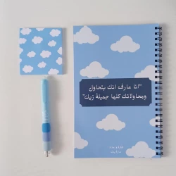 بكج سحابة دفتر سلك بتصميم سحابة  من مبهج