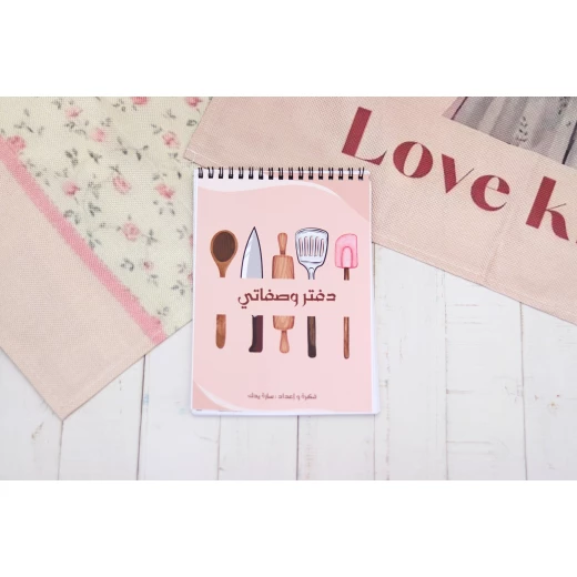 Recipe book, weekly meal organizer and magnetic shopping list for the refrigerator ,and kitchen apron from Mubhj - mubhj - Image 2