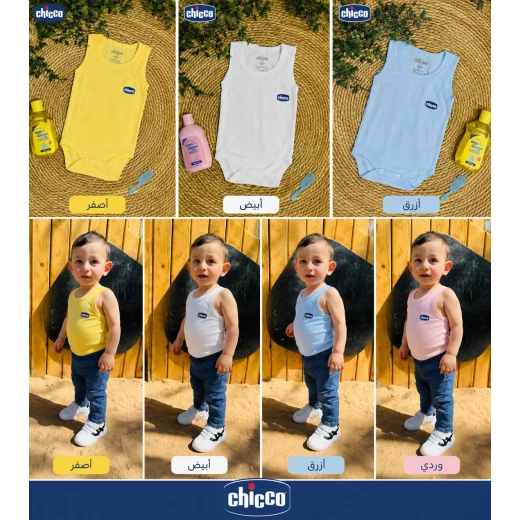 Chicco White Sleeveless Baby Undershirt Bodysuit – 18-24 Months Chicco White Sleeveless Baby Undershirt Bodysuit – 18-24 Months