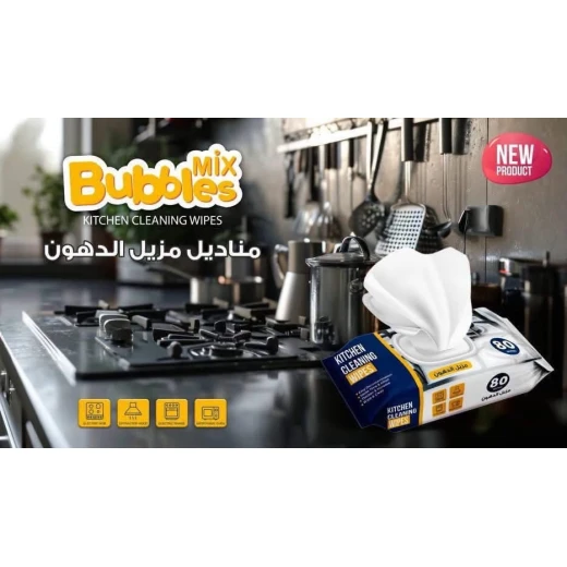 ببلز مكس – مناديل تنظيف الدهون للمطبخ (80 منديل) - ببيلز مكس - Image 8