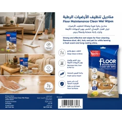 مناديل تنظيف الأرضيات الرطبة – 10 مناديل – برائحة الليمون
