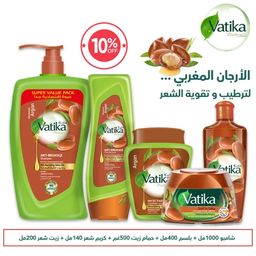 Vatika Argan Package Vatika Argan Package