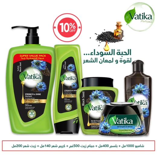 فاتيكا بكج الحبة السوداء فاتيكا بكج الحبة السوداء