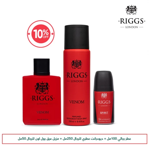 ريغز بكج فينوم ريغز بكج فينوم