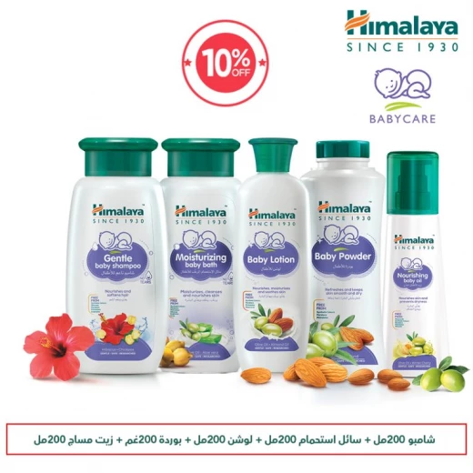 Himalaya Baby Care Package 200ml, 10% OFF, Shampoo, Bath, Lotion, Oil & Powder Himalaya Baby Care Package 200ml, 10% OFF, Shampoo, Bath, Lotion, Oil & Powder
