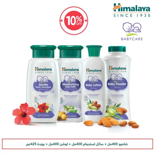 Himalaya Baby Care Package 400ml, 10% OFF, Complete Set with Gentle Baby Shampoo, Moisturizing Bath, Baby Lotion & Powder for Soft Healthy Skin Himalaya Baby Care Package 400ml, 10% OFF, Complete Set with Gentle Baby Shampoo, Moisturizing Bath, Baby Lotion & Powder for Soft Healthy Skin