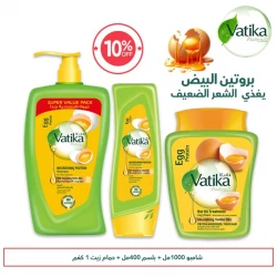 مجموعة فاتيكا ببروتين البيض للعناية بالشعر, خصم 10% | شامبو 1000مل وبلسم 400مل وكريم حمام زيت 1000غ لترميم الشعر وتقويته وتغذيته بعمق
