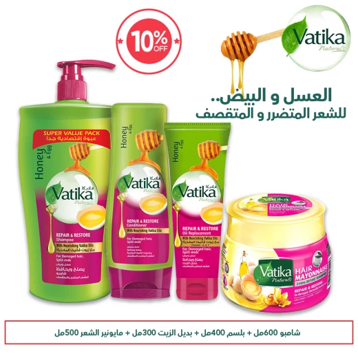 باقة فاتيكا لإصلاح الشعر – خصم 10% | شامبو 600 مل، بلسم 400 مل، زيت 300 مل ومايونيز 500 مل لشعر قوي وصحي باقة فاتيكا لإصلاح الشعر – خصم 10% | شامبو 600 مل، بلسم 400 مل، زيت 300 مل ومايونيز 500 مل لشعر قوي وصحي
