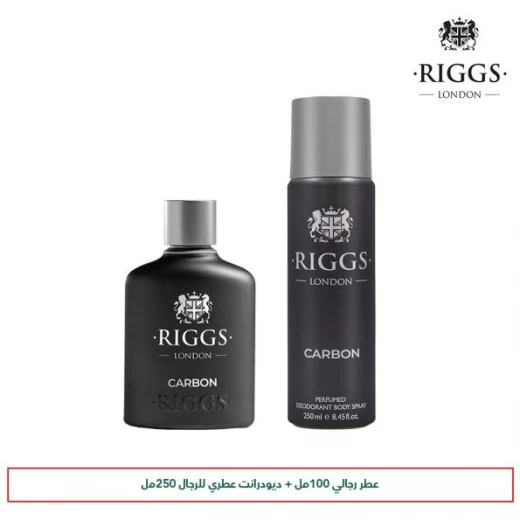 ريغز بكج كاربون ريغز بكج كاربون