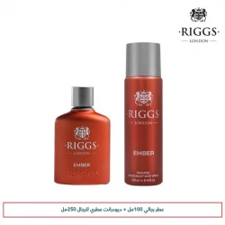 ريغز بكج امبر