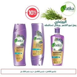 مجموعة فاتيكا بالروزماري للعناية بالشعرخصم 10%