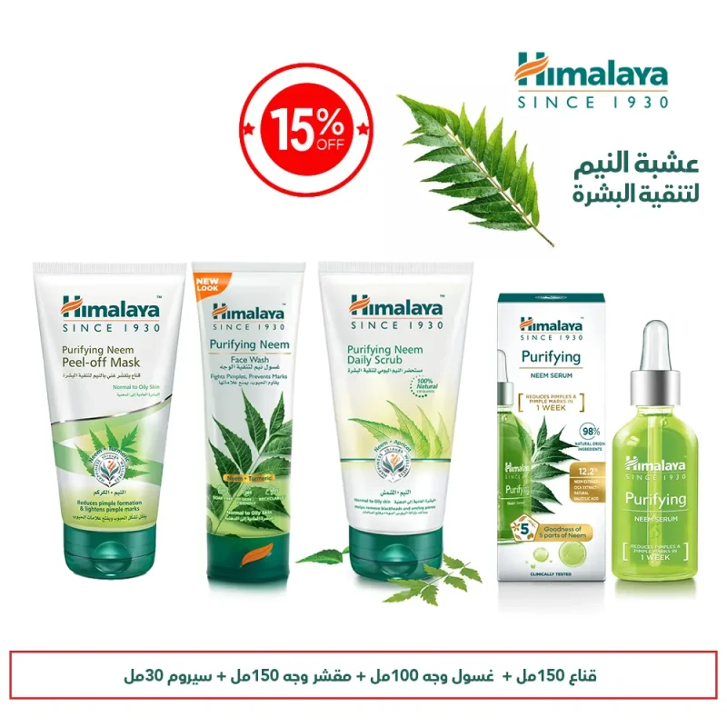 بكيج هيمالايا نيم للعناية في الوجه خصم 15% - فاتيكا