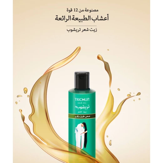 Trichup Long & Strong Hair Oil 200ml, Sesame & Coconut Oil with Aloe Vera & Neem for Healthy Hair Growth and Strong Roots - Trichup - Image 2