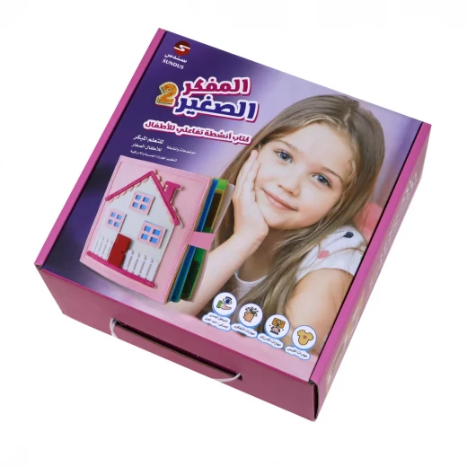 Little Thinker 2 for Girls: Sensory and Cognitive Skills Activity Book for Ages 3-7 – Fun Learning, Critical Thinking, and Early Childhood Development - Sundus - Image 2
