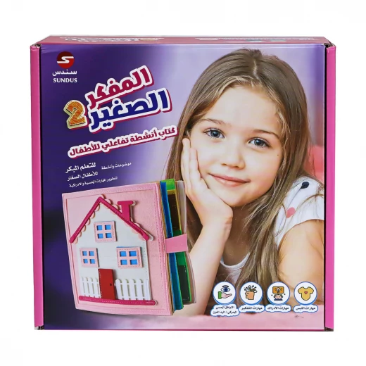 Little Thinker 2 for Girls: Sensory and Cognitive Skills Activity Book for Ages 3-7 – Fun Learning, Critical Thinking, and Early Childhood Development Little Thinker 2 for Girls: Sensory and Cognitive Skills Activity Book for Ages 3-7 – Fun Learning, Critical Thinking, and Early Childhood Development