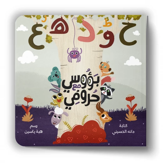 بيكابو اي بي سي كتاب تفاعلي لتعلم الحروف مع ألعاب طيّ الصفحات, مغامرات حيوانات ممتعة للأطفال من عمر سنة إلى خمس سنوات بيكابو اي بي سي كتاب تفاعلي لتعلم الحروف مع ألعاب طيّ الصفحات, مغامرات حيوانات ممتعة للأطفال من عمر سنة إلى خمس سنوات