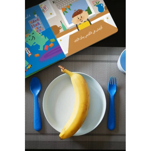 كتاب قصة على المائدة - دار الحياة - Image 2