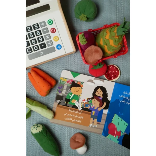 Story book when shopping Every child loves a visit to the supermarket, and it's easy to understand why - Dar al hayat - Image 4
