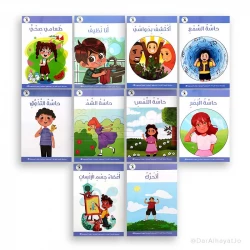 Reading Tree Series, Vol. 2, Science