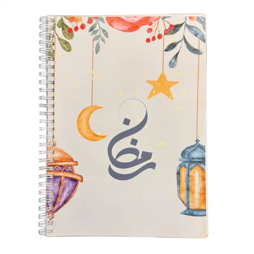 أجندة رمضان ٢٠٢٥ - اجندتي - Image 4