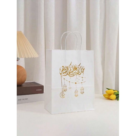 كيس هدايا رمضان كيس هدايا رمضان
