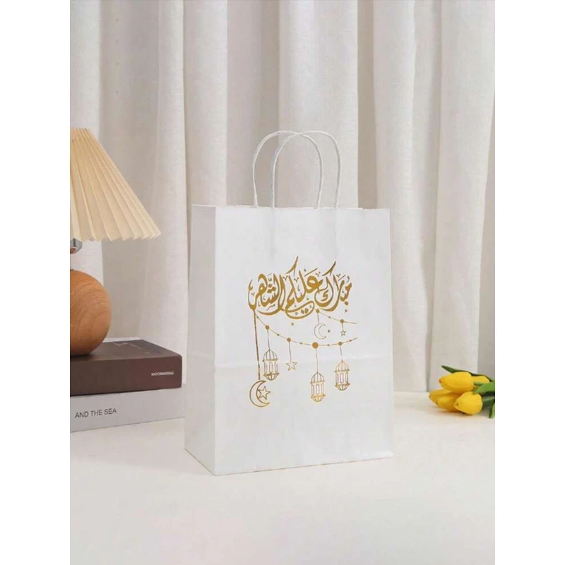 كيس هدايا رمضان - اجندتي