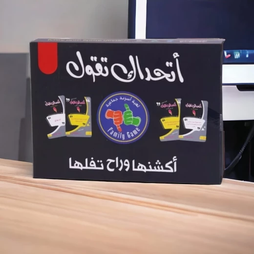 اتحداك تقول تحتوي على 135 بطاقة - تيك تاكس - Image 4
