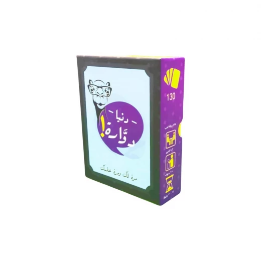 دنيا دوارة – اللعبة الورقية الأصلية - تيك تاكس - Image 2