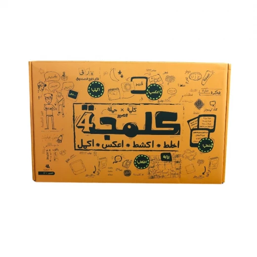 كلمجة - تيك تاكس - Image 5