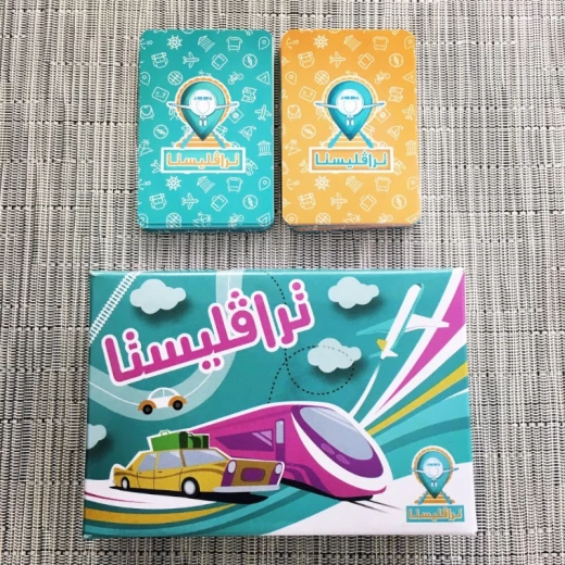 لعبة ترافليستا الاصلية -أفضل لعبة استراتيجيه جماعية - تيك تاكس - Image 2