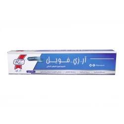 RZ Aluminum Foil Catering Rolls 45 cm - 1 Roll
