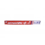 قصدير منزلي  45سم*37.5 قدم من ار زي - ار زي